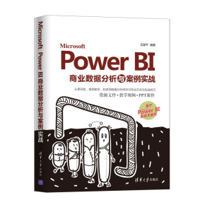 Microsoft Power BI̘I(y)c(zhn)